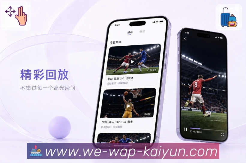开云App赛事问答感：比分问题、走势问题、时间问题和讨论入口